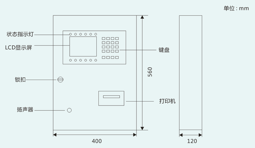 DDY-600消防设备电源监控系统主机